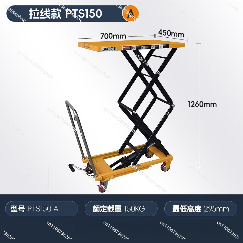Kalıplar için Manuel Hidrolik  - Scissor Lift Table Hydraulic incelemesi ve fiyatı