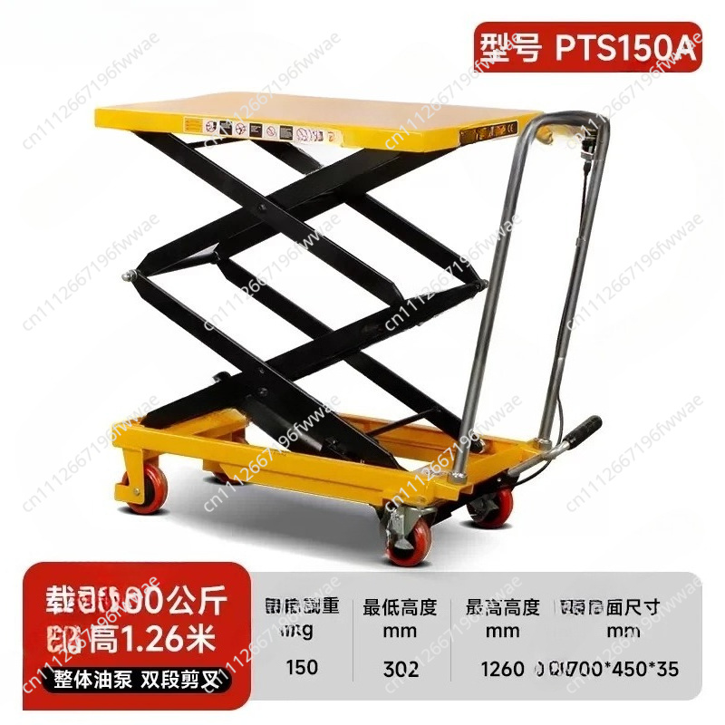 Küçük Mini Hareketli Makaslı P - Scissor Lift Table Hydraulic incelemesi ve fiyatı
