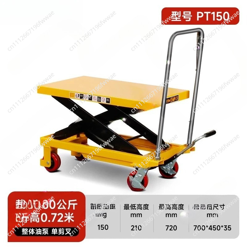 Küçük Mini Hareketli Makaslı P - Scissor Lift Table Hydraulic incelemesi ve fiyatı