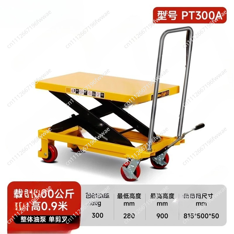 Küçük Mini Hareketli Makaslı P - Scissor Lift Table Hydraulic incelemesi ve fiyatı